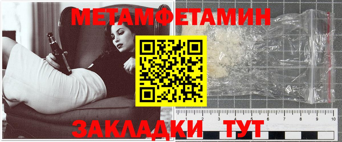 Cocaine  ГАШ  Ирбит  A PVP СК кристаллы  Меф МЯУ МЯУ кристаллы  Вход с VPN 