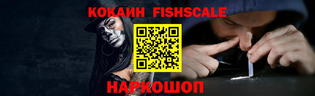 Cocaine 98%  Вход с VPN  Ирбит  COCAIN Columbia 