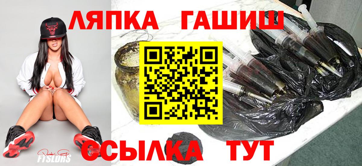 ГАШИШ  Гашиш ice o lator  ГАШ Ice-O-Lator  Вход с VPN  Ирбит 