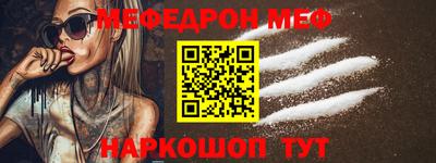 кокаин VHQ Краснознаменск