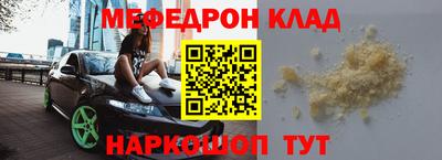 амф Краснокаменск