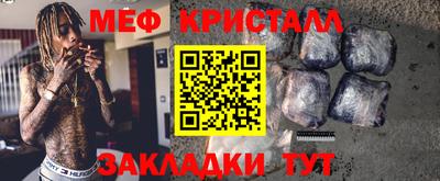амф Краснокаменск