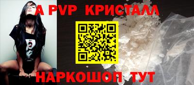 кокаин VHQ Краснознаменск