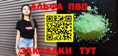 apvp Краснодар
