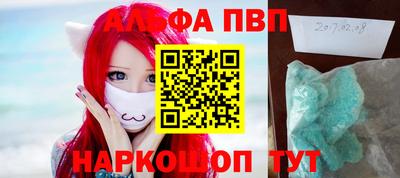 кокаин VHQ Краснознаменск