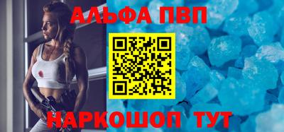 apvp Краснодар