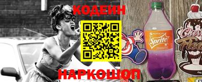 кокаин VHQ Краснознаменск