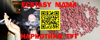 амф Краснокаменск