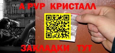 амф Краснокаменск