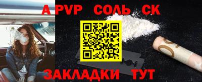 амф Краснокаменск
