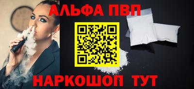apvp Краснодар