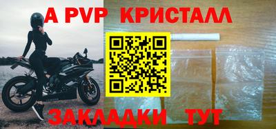 амф Краснокаменск