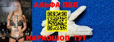 амф Краснокаменск