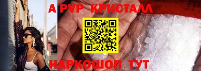 кокаин VHQ Краснознаменск