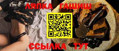 амф Краснокаменск