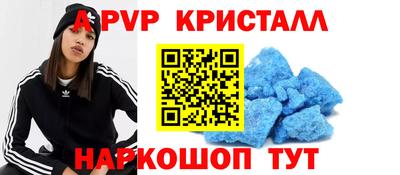 амф Краснокаменск