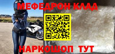 кокаин VHQ Краснознаменск