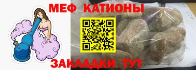 амф Краснокаменск