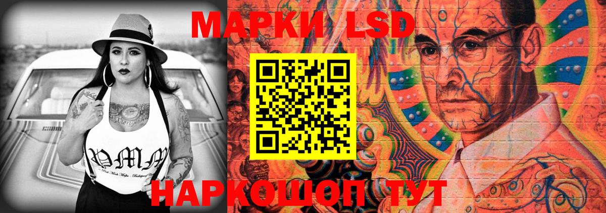LSD-25 экстази кислота Ирбит