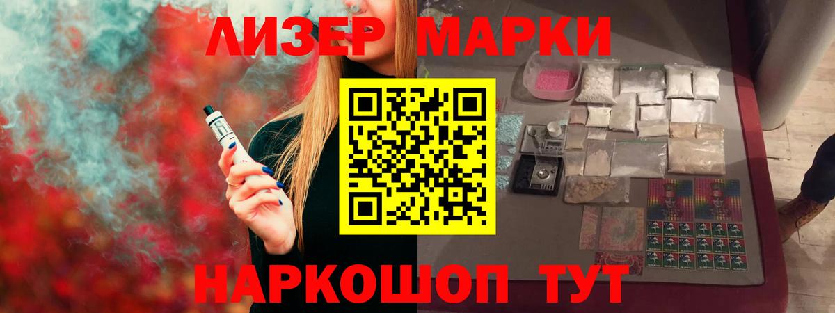 ЛСД экстази ecstasy  Вход с VPN  Ирбит  ЛСД экстази кислота 