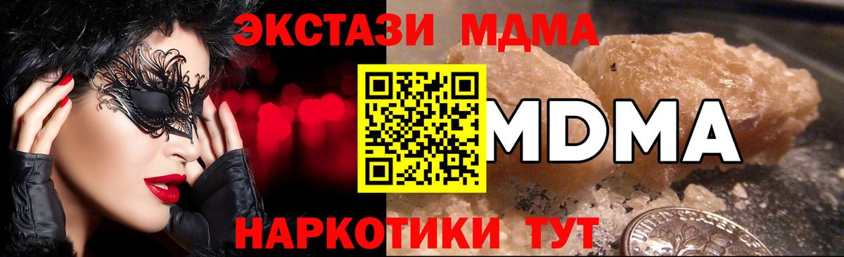 МДМА VHQ Ирбит