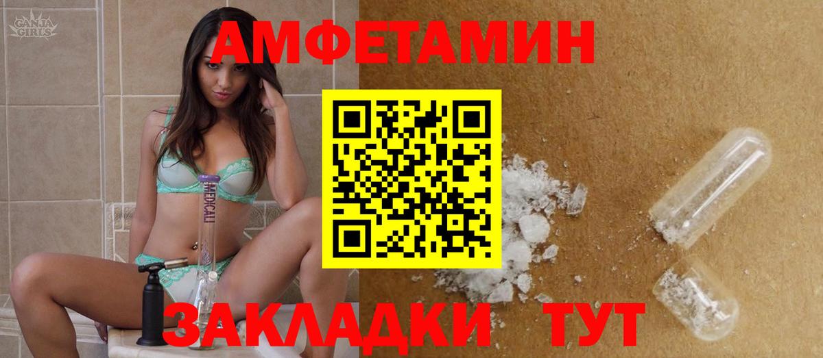 Первитин Methamphetamine  Вход с VPN  Первитин Methamphetamine  Ирбит 