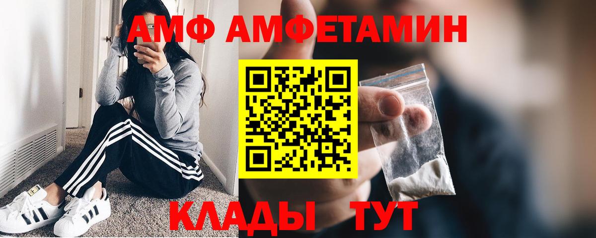 ГЕРОИН Ирбит