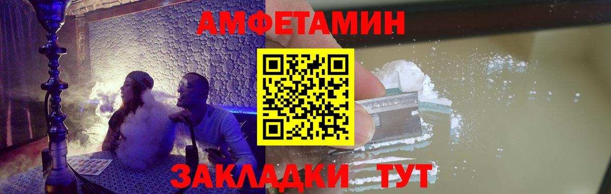 МЕТАМФЕТАМИН Methamphetamine Ирбит