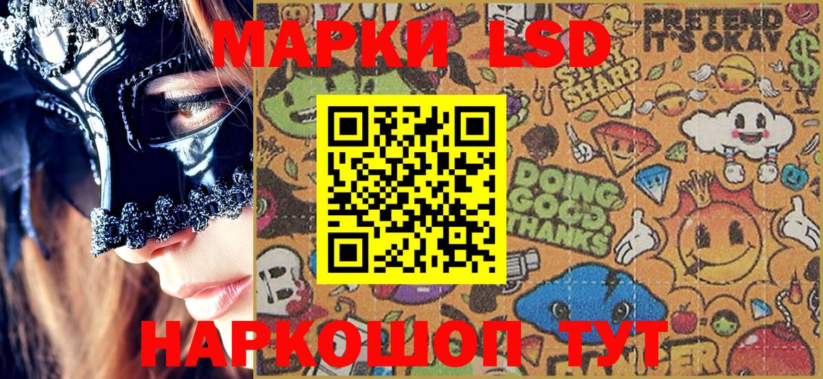 Наркотические марки 1,5мг Ирбит