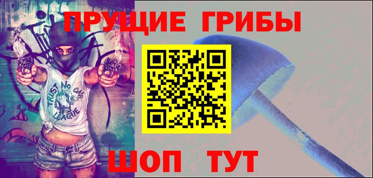 Галлюциногенные грибы мухоморы Ирбит