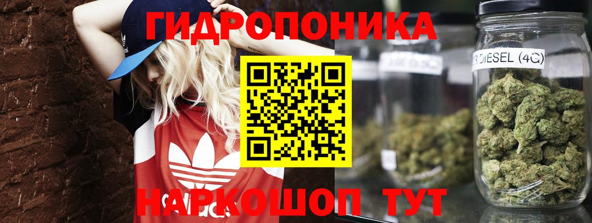 Бошки марихуана SATIVA & INDICA Ирбит