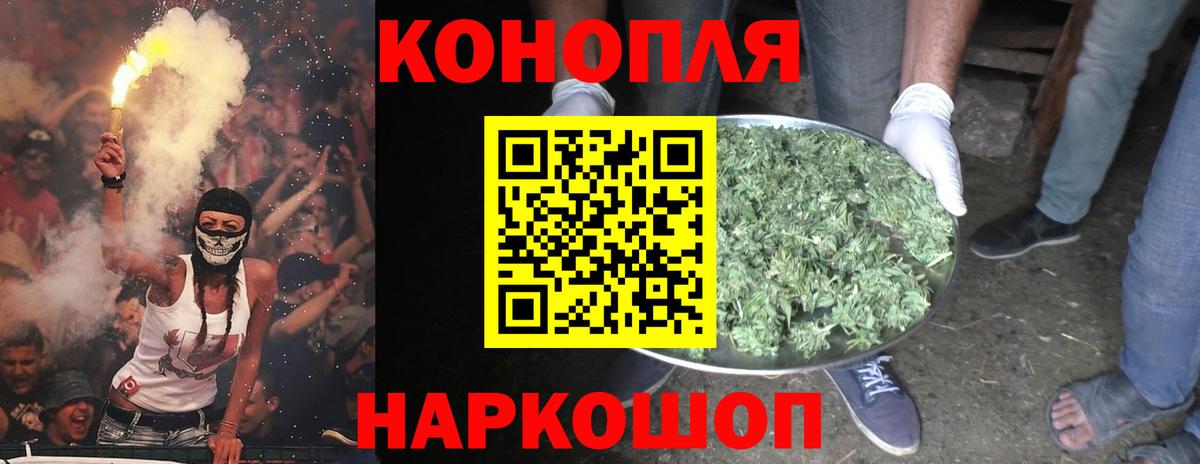Шишки марихуана OG Kush  Вход с VPN  Марихуана семена  Ирбит 